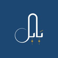 بابل للاستثمار العقاري